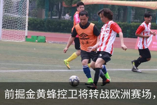 前掘金黄蜂控卫将转战欧洲赛场，他将加盟土耳其联赛劲旅？